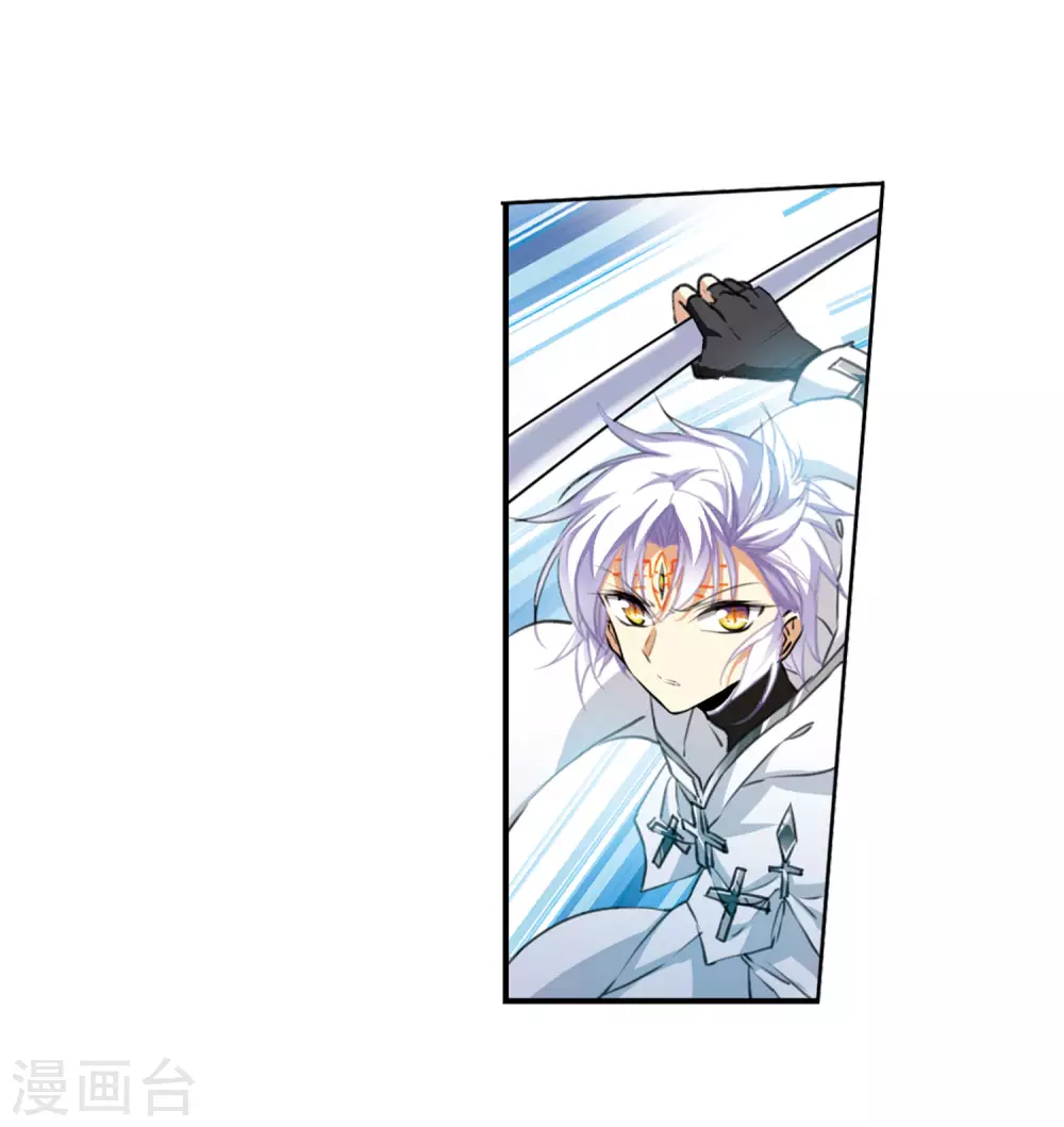 第2季25话 万变神兵2 第22页