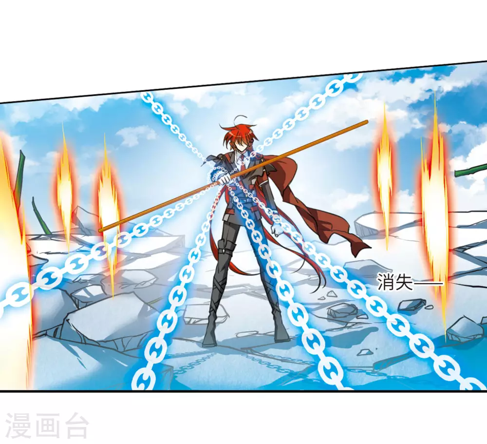 第2季27话 万变神兵4 第5页
