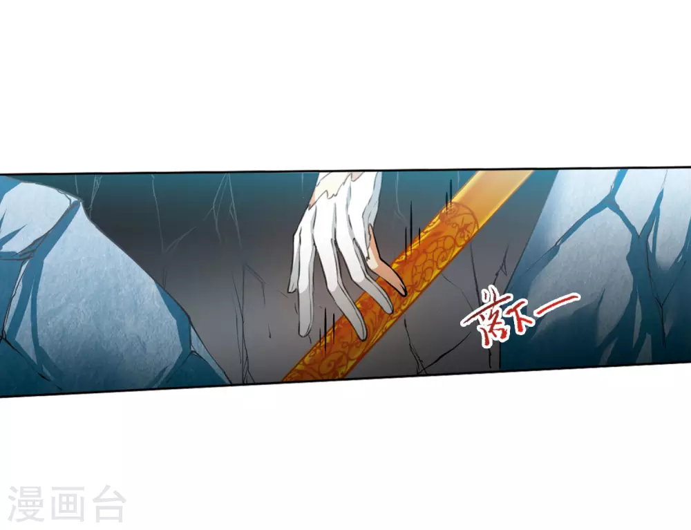 第2季27话 万变神兵4 第14页