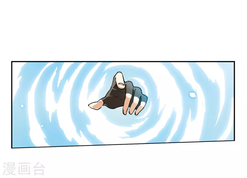 第2季24话 万变神兵1 第10页