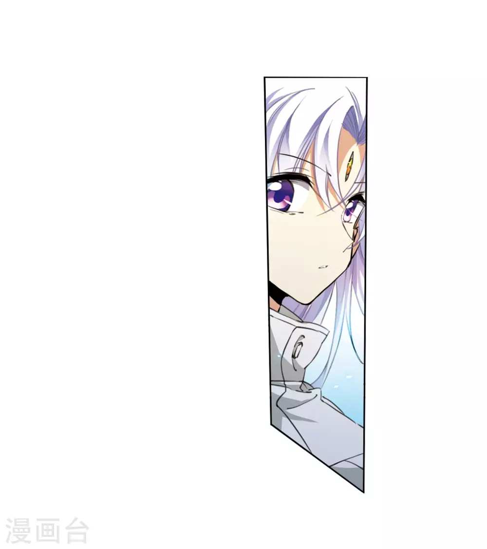 第2季24话 万变神兵1 第13页