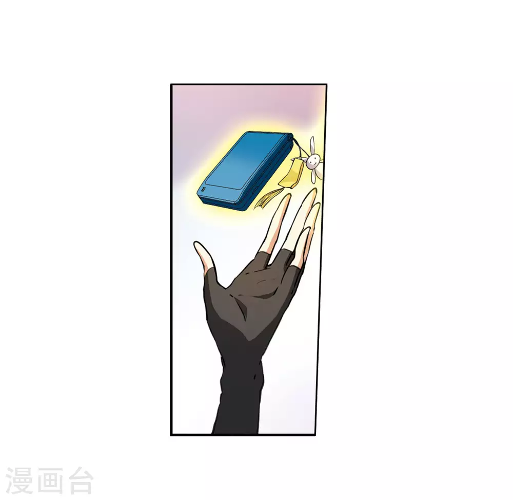 第2季24话 万变神兵1 第18页
