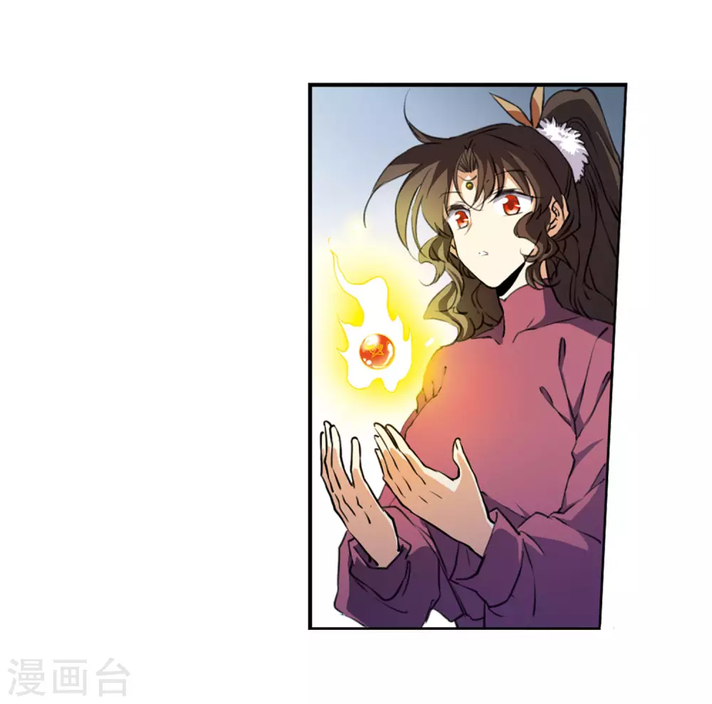 第2季24话 万变神兵1 第23页