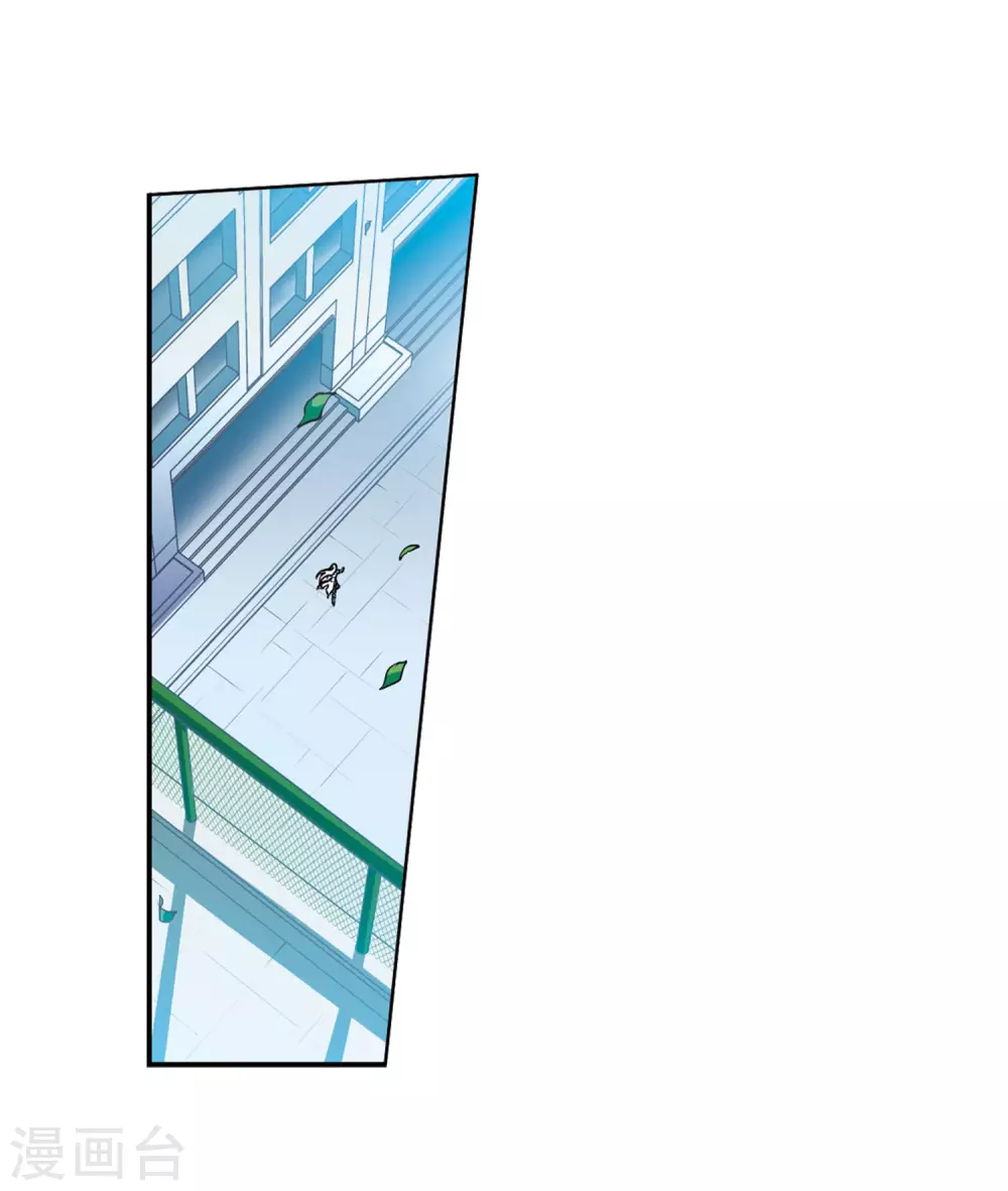 第2季24话 万变神兵1 第32页