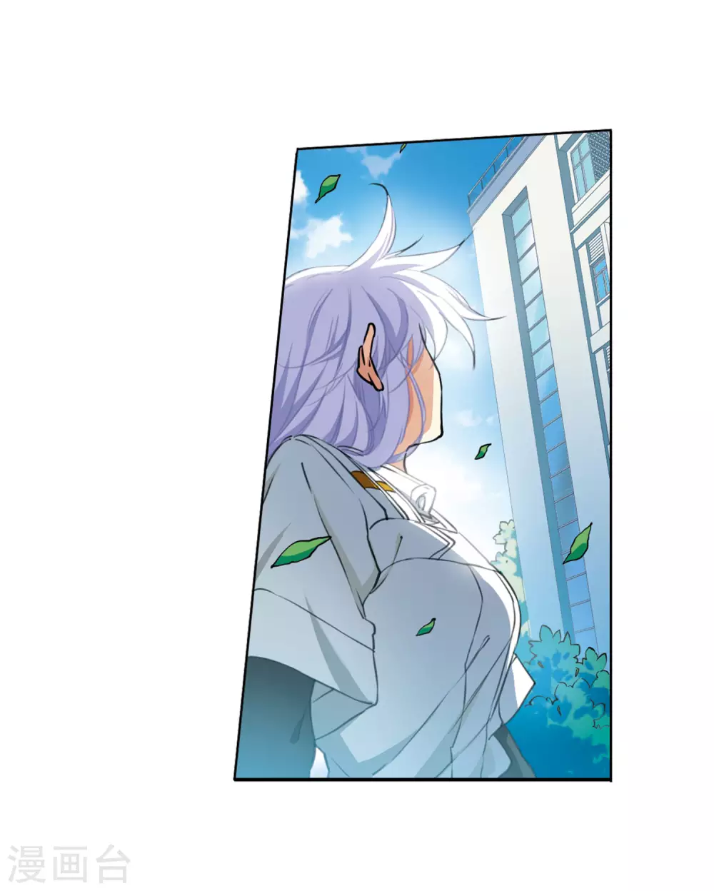 第2季24话 万变神兵1 第33页
