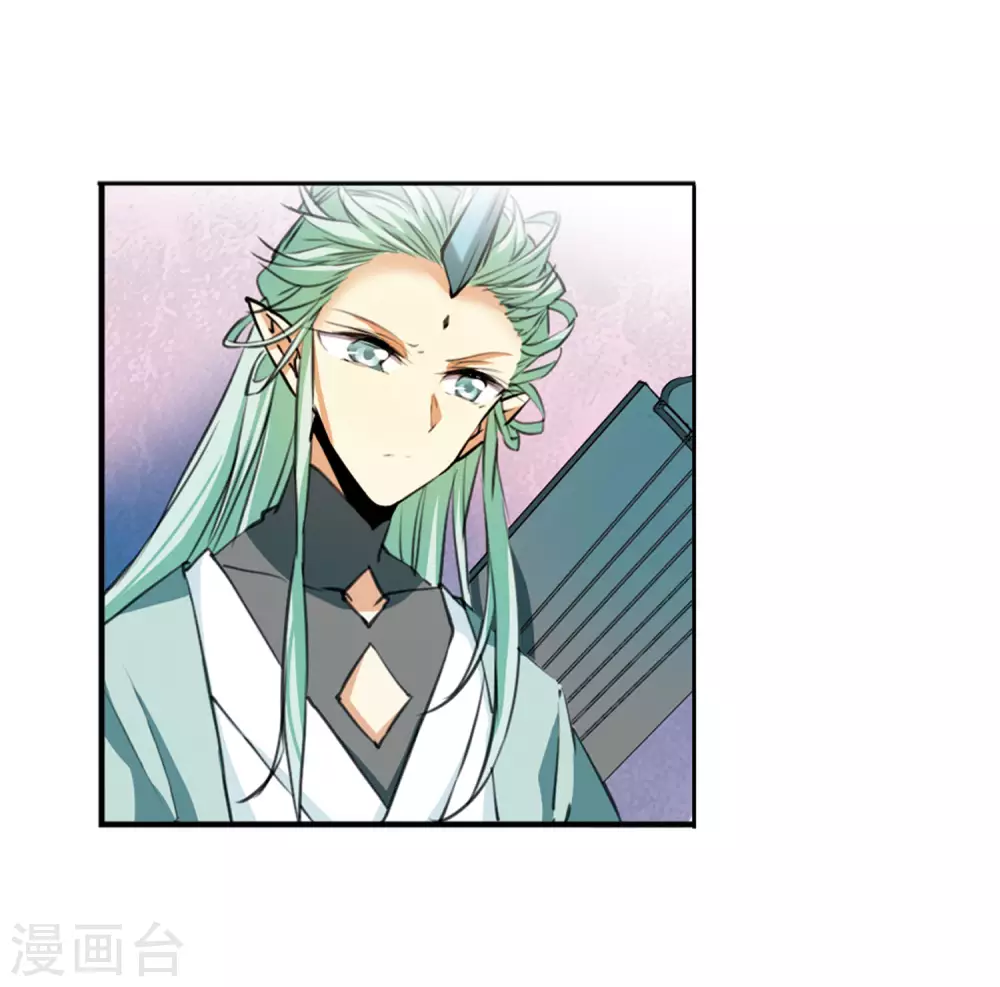 第2季20话 欲加之罪1 第5页