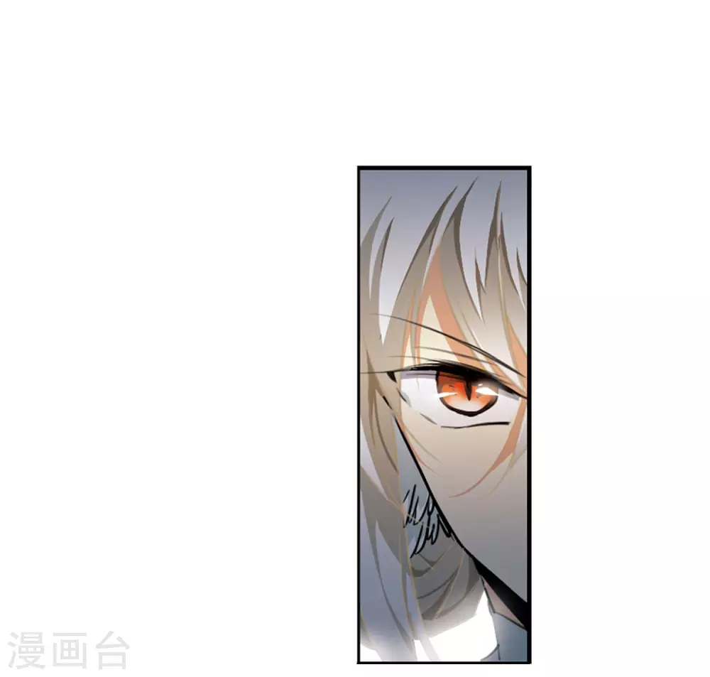 第2季20话 欲加之罪1 第14页