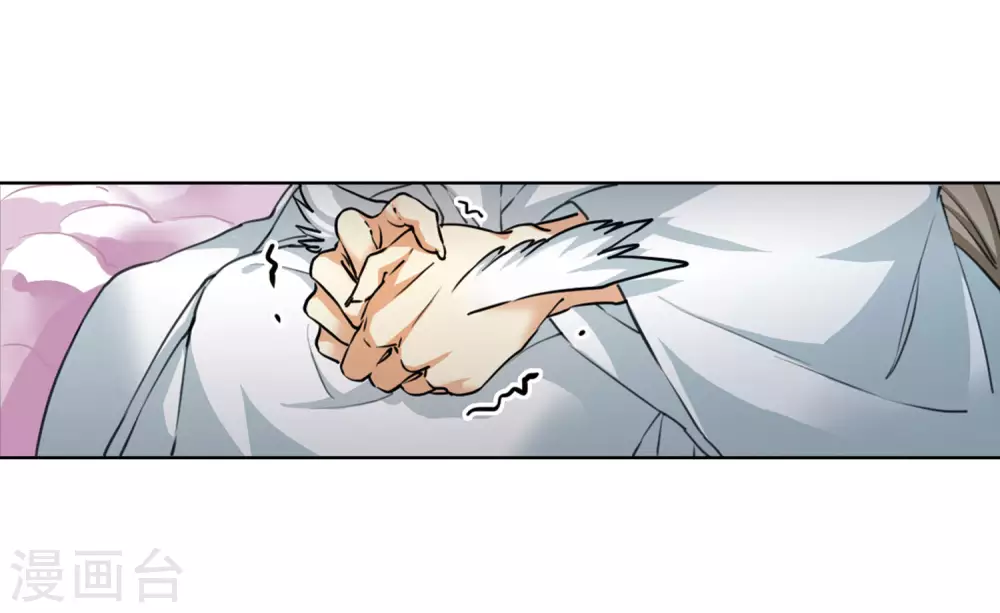 第2季20话 欲加之罪1 第15页