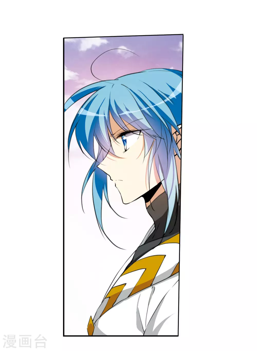 第2季20话 欲加之罪1 第32页