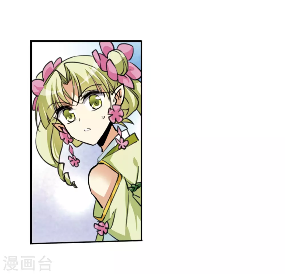 第2季20话 欲加之罪1 第38页