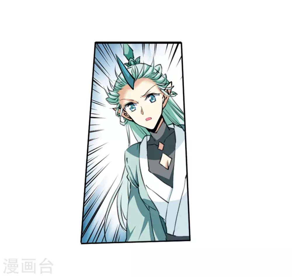 第2季20话 欲加之罪1 第40页
