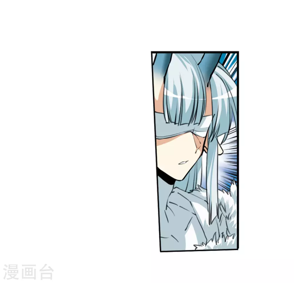 第2季20话 欲加之罪1 第41页