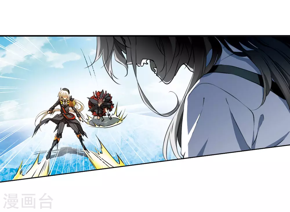 第2季16话 黑暗宿命1 第11页