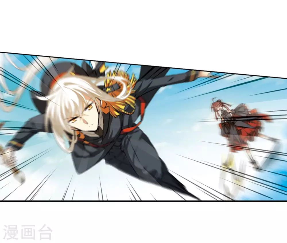 第2季16话 黑暗宿命1 第20页