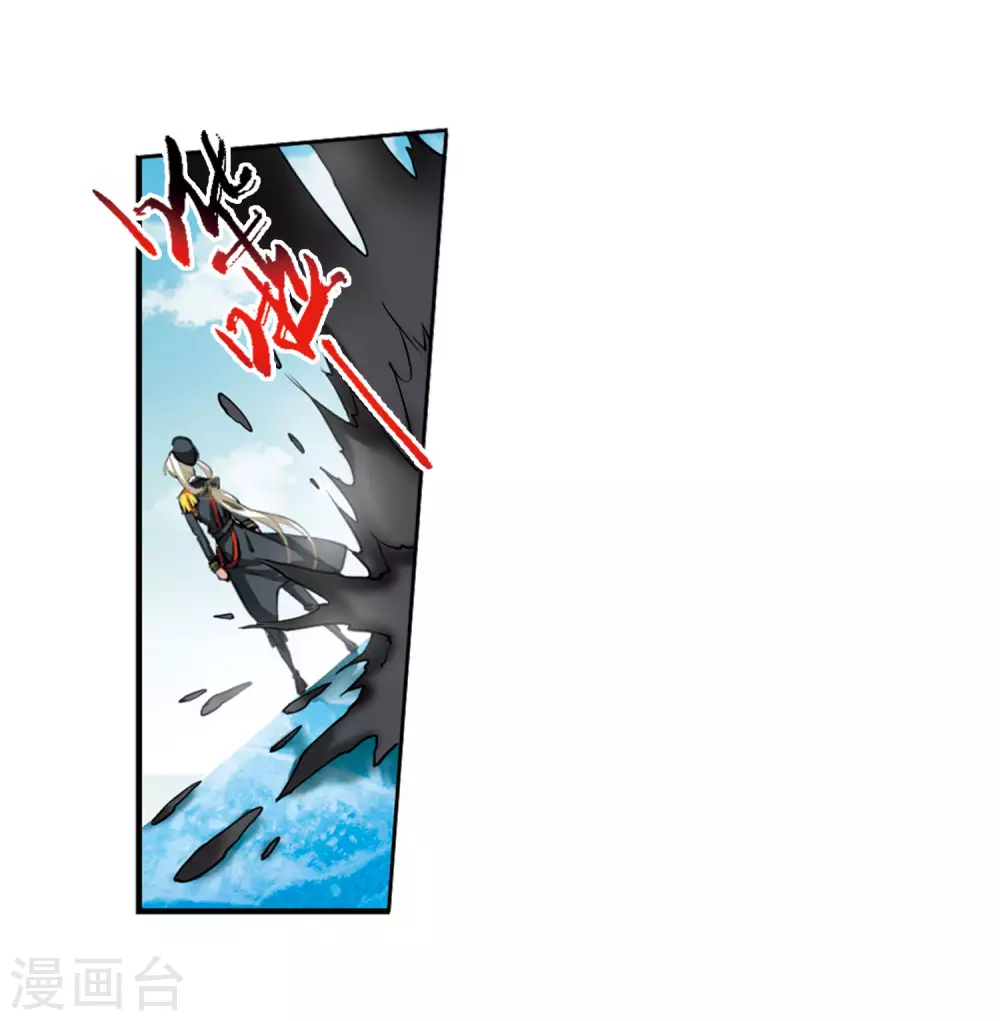 第2季16话 黑暗宿命1 第22页