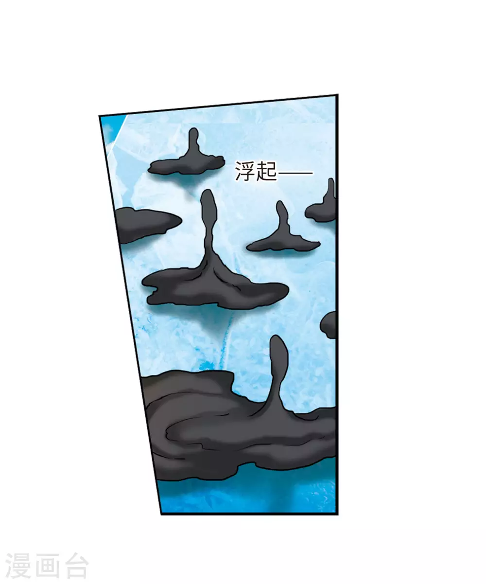 第2季16话 黑暗宿命1 第24页