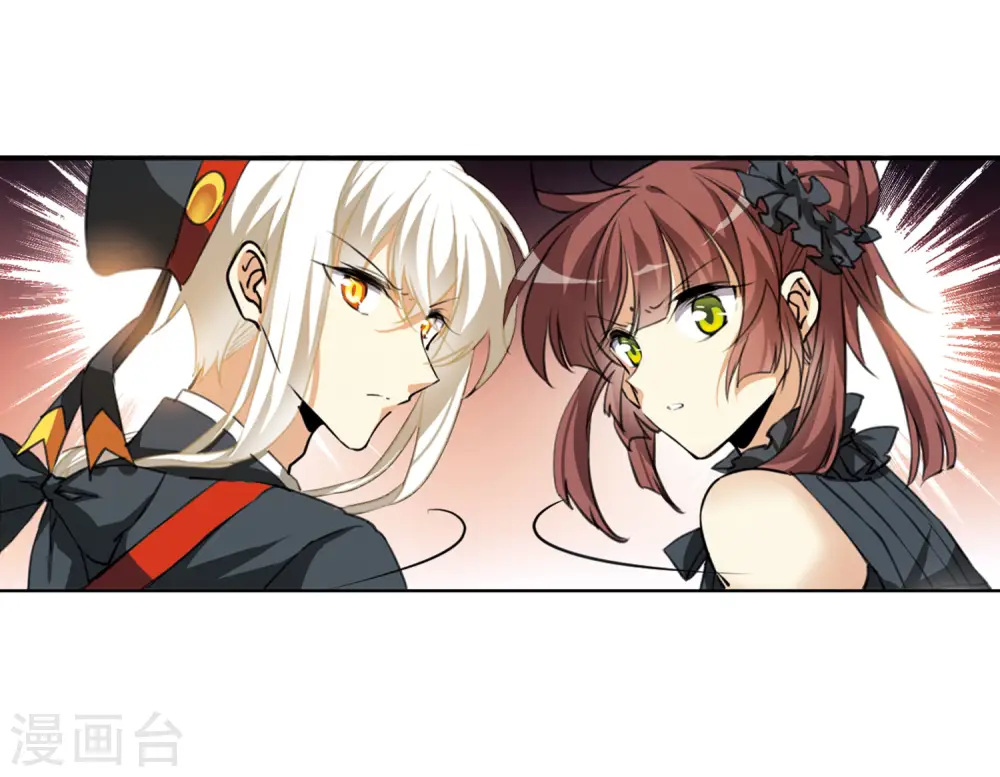 第2季16话 黑暗宿命1 第25页