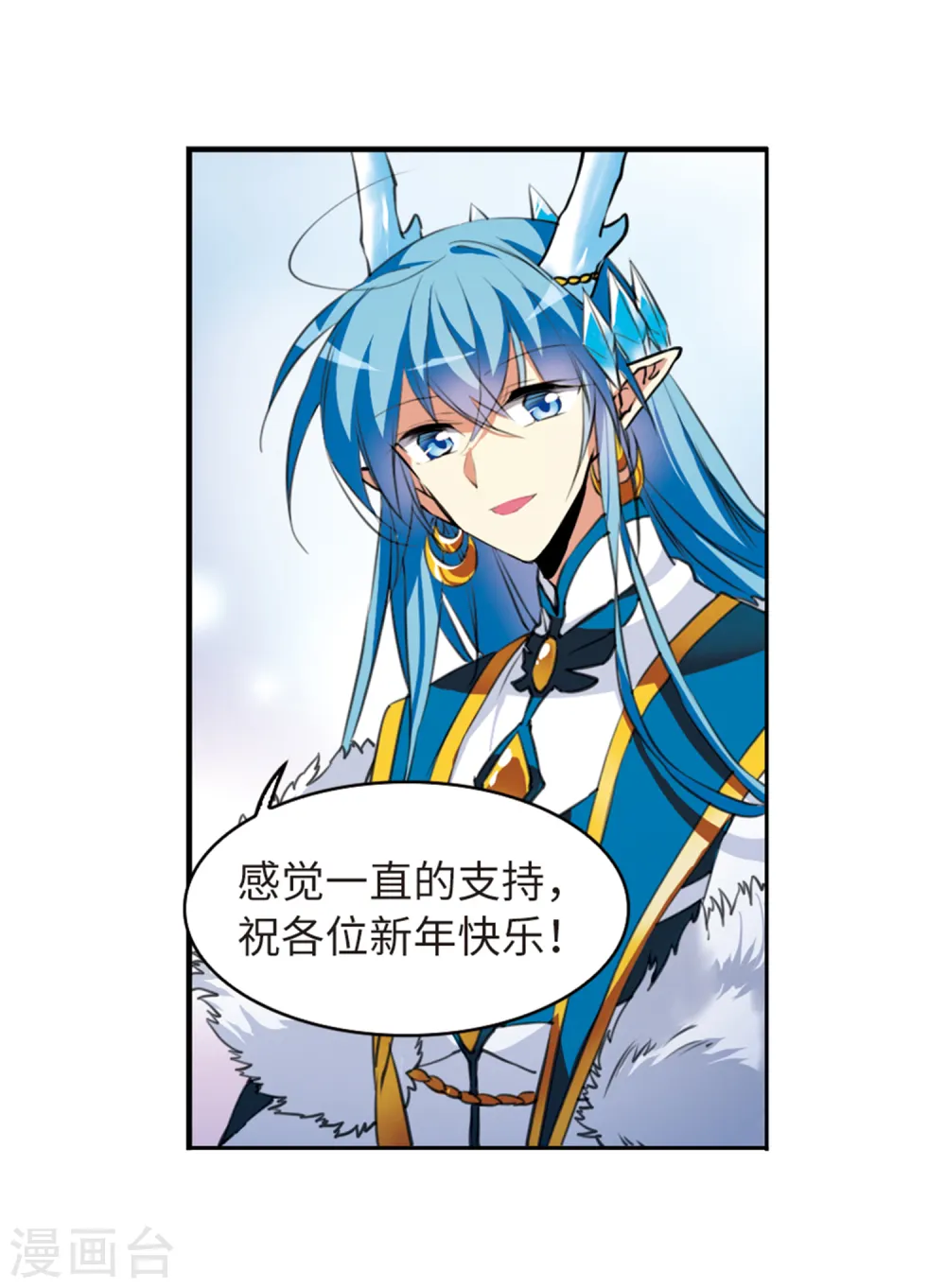 第2季16话 黑暗宿命1 第28页