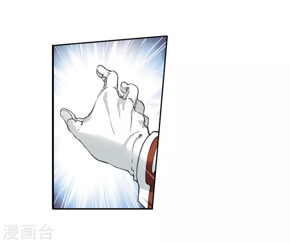 第2季14话 丧魂1 第12页