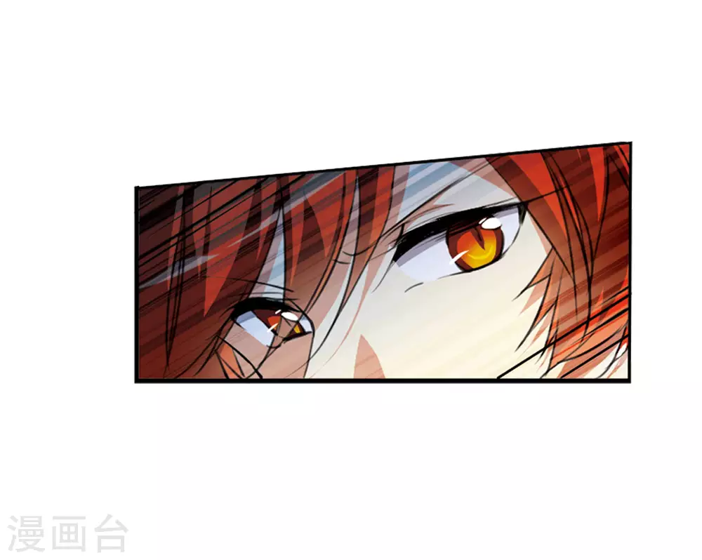 第2季14话 丧魂1 第27页