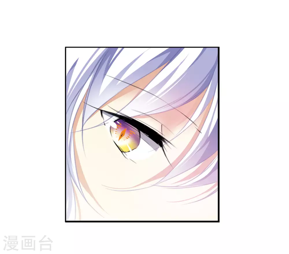 第2季18话 妖界王廷1 第9页