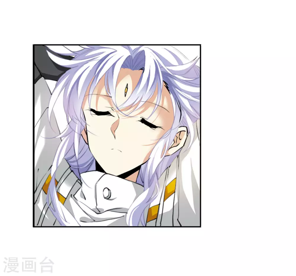 第2季18话 妖界王廷1 第17页
