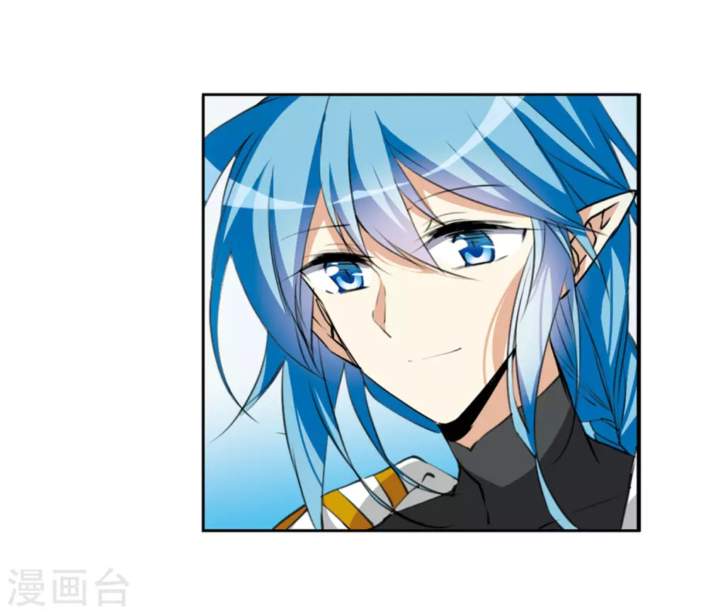 第2季18话 妖界王廷1 第18页