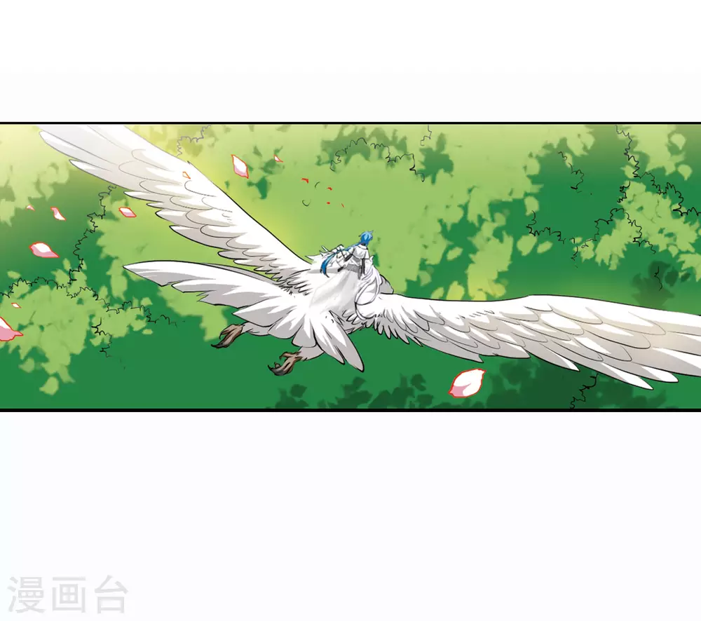 第2季18话 妖界王廷1 第19页