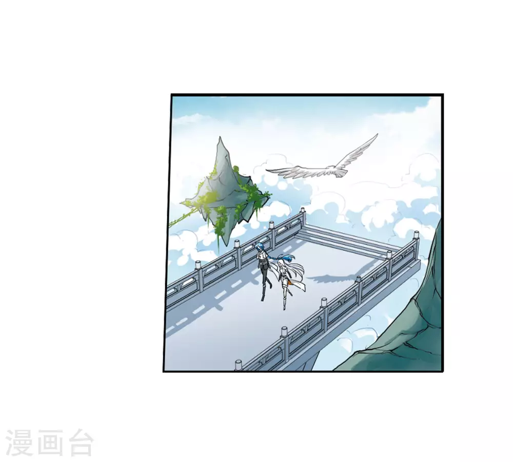第2季18话 妖界王廷1 第21页