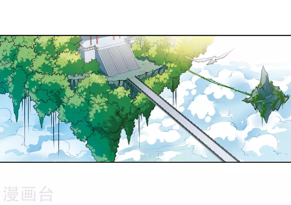 第2季18话 妖界王廷1 第22页