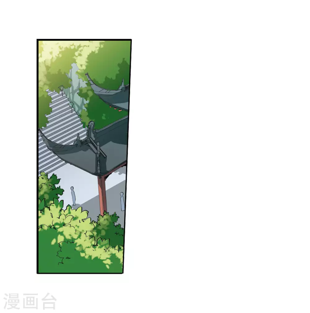 第2季18话 妖界王廷1 第24页