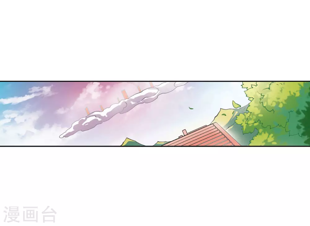 第2季18话 妖界王廷1 第34页