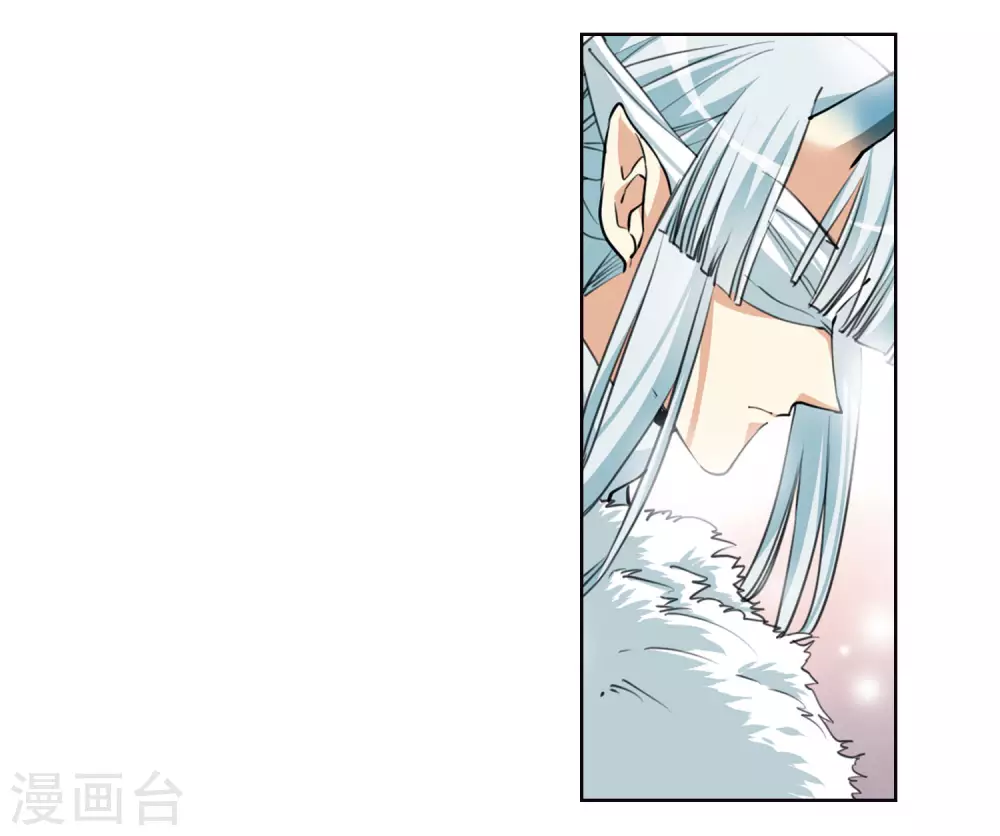 第2季18话 妖界王廷1 第39页