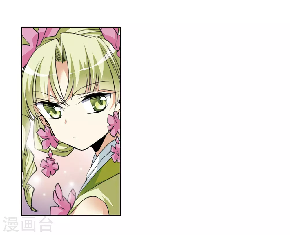 第2季18话 妖界王廷1 第41页
