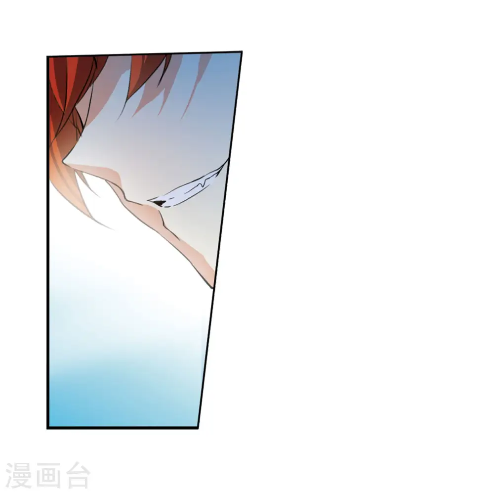 第2季15话 丧魂2 第5页