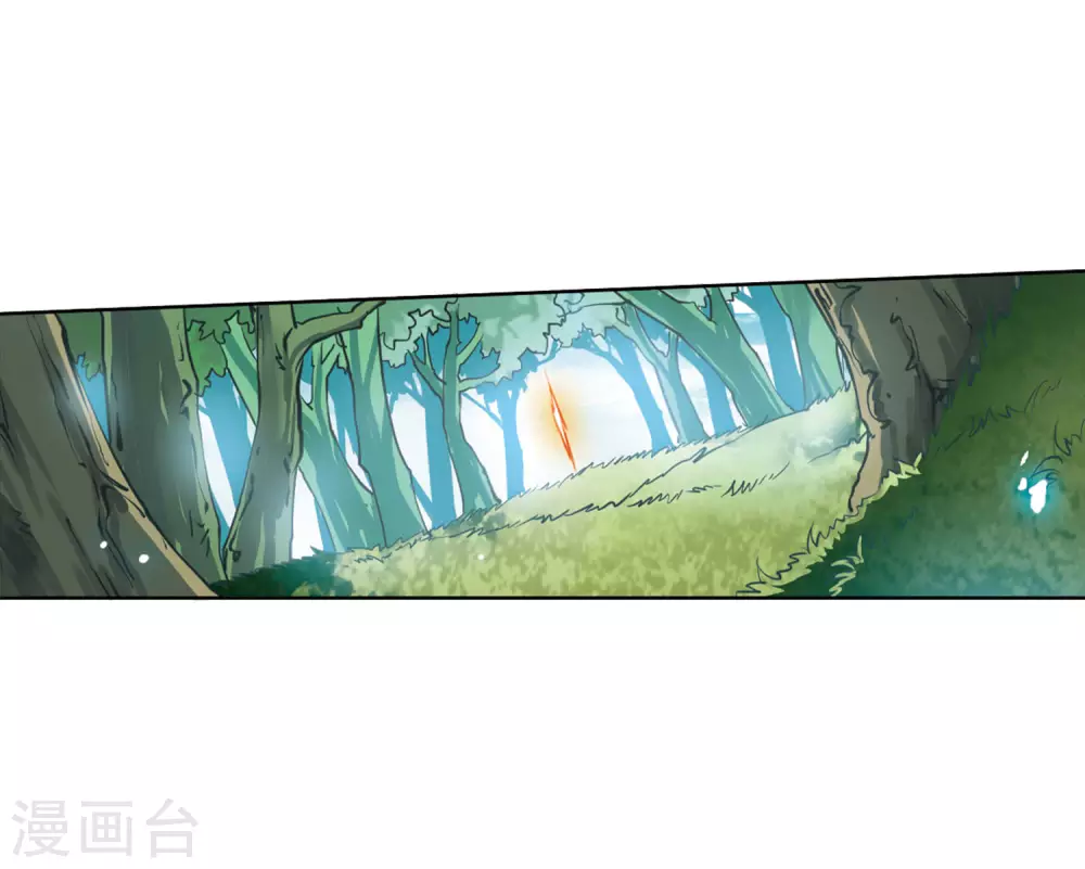 第2季15话 丧魂2 第16页