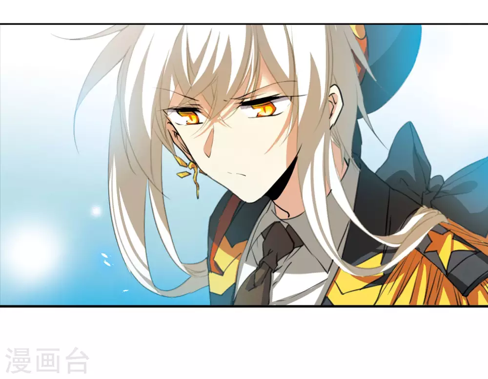 第2季15话 丧魂2 第17页