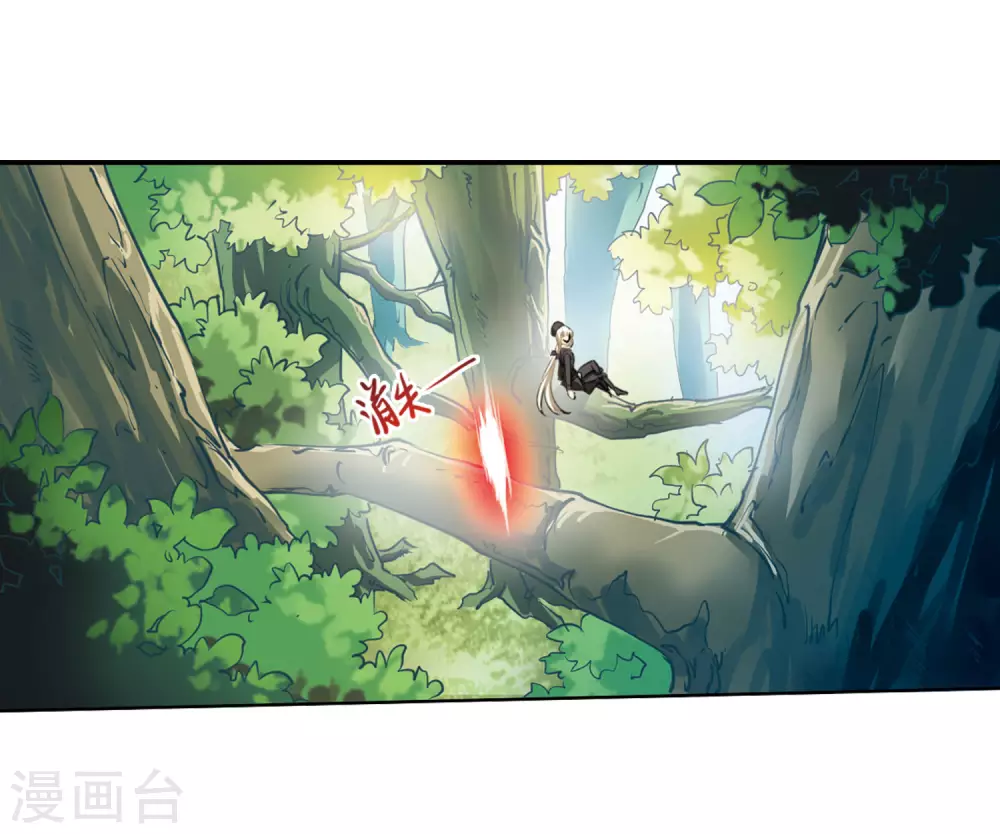 第2季15话 丧魂2 第21页