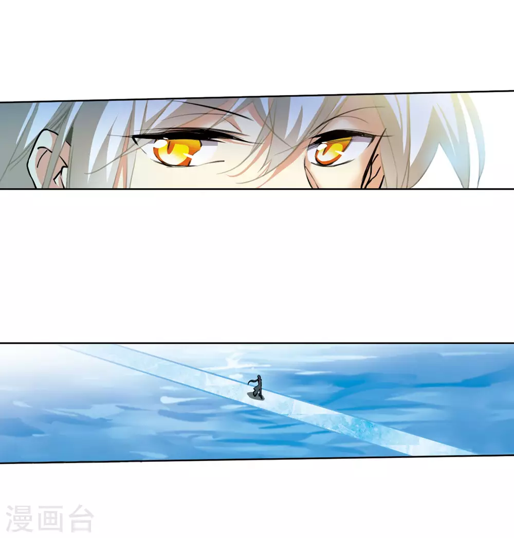 第2季15话 丧魂2 第22页