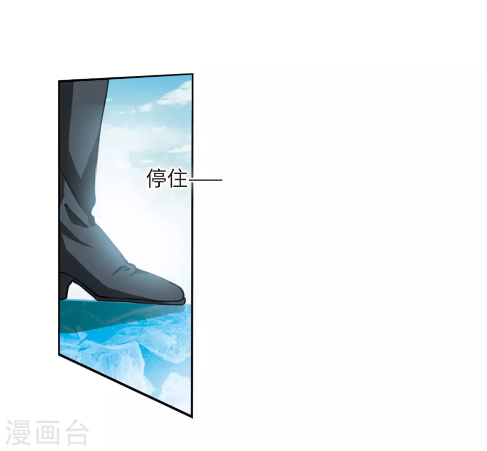 第2季15话 丧魂2 第23页