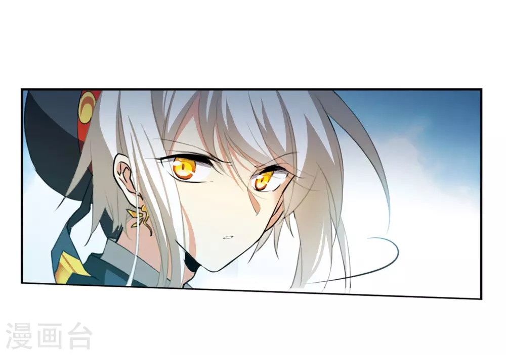 第2季15话 丧魂2 第25页
