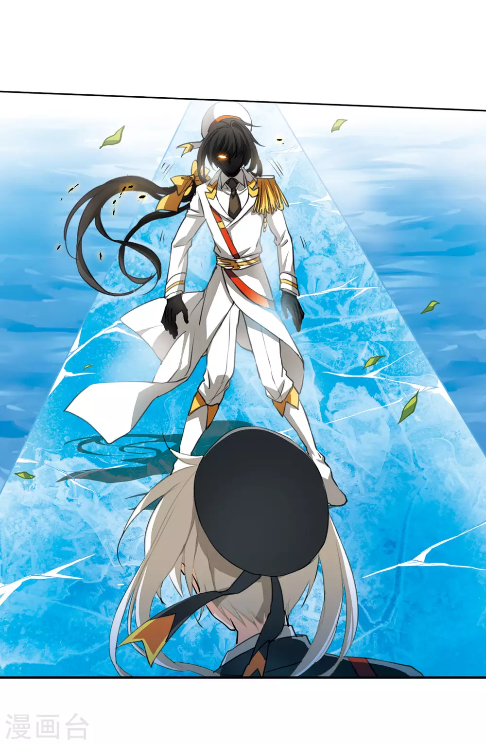 第2季15话 丧魂2 第26页