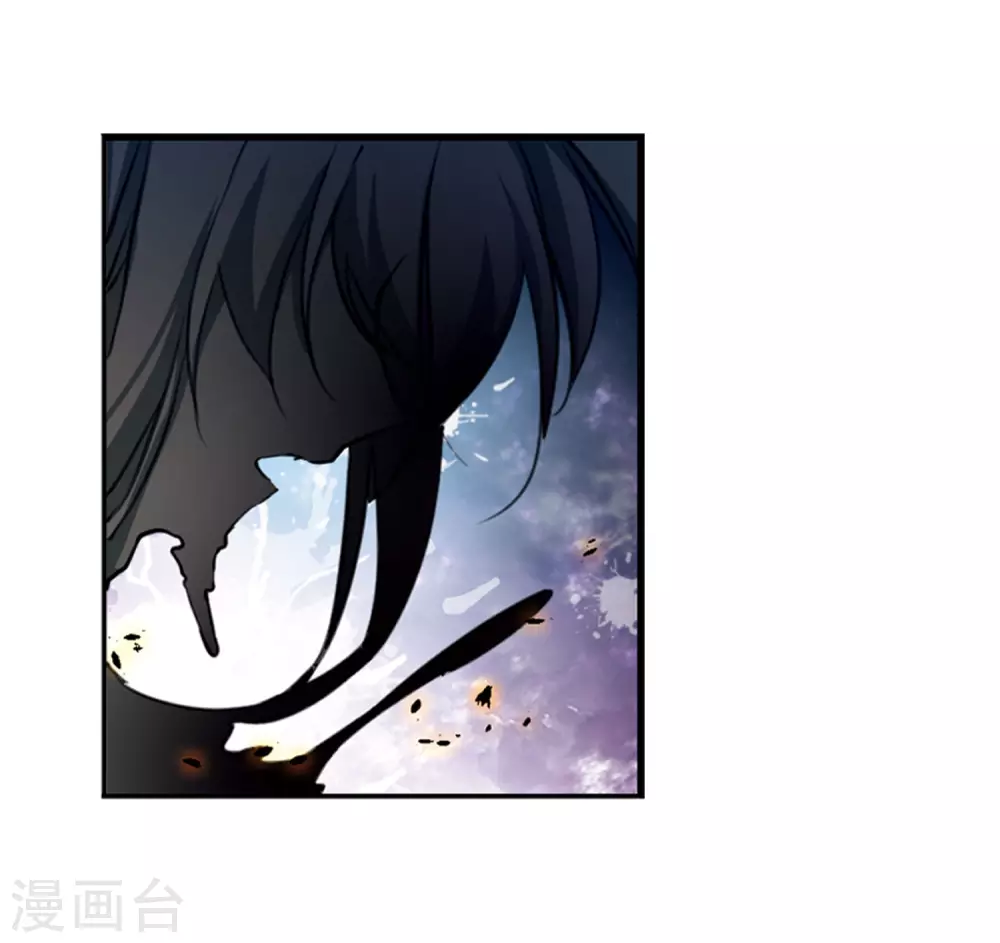 第2季15话 丧魂2 第28页