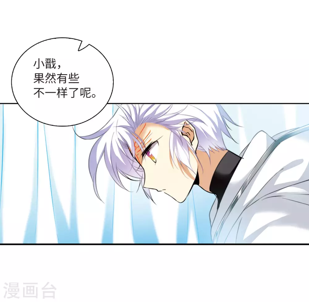 第2季12话 各自为营2 第14页