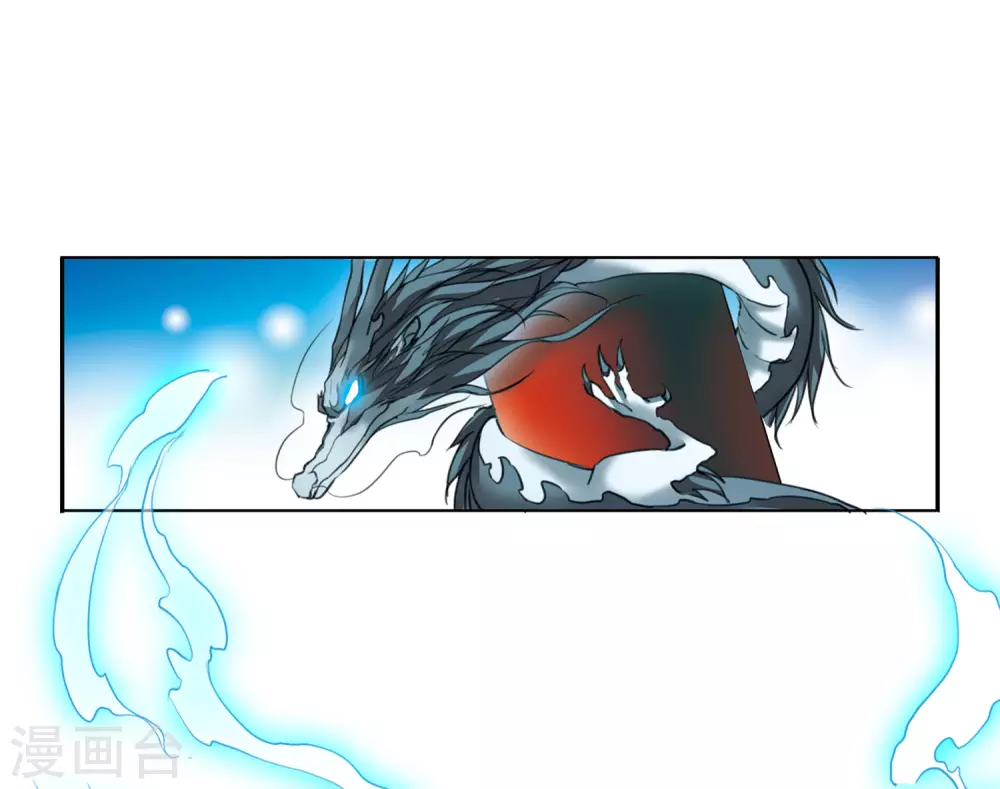 第2季12话 各自为营2 第21页