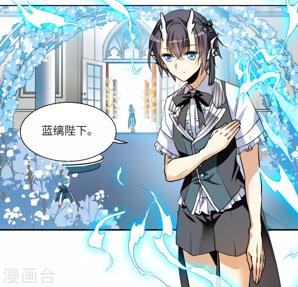 第2季12话 各自为营2 第22页