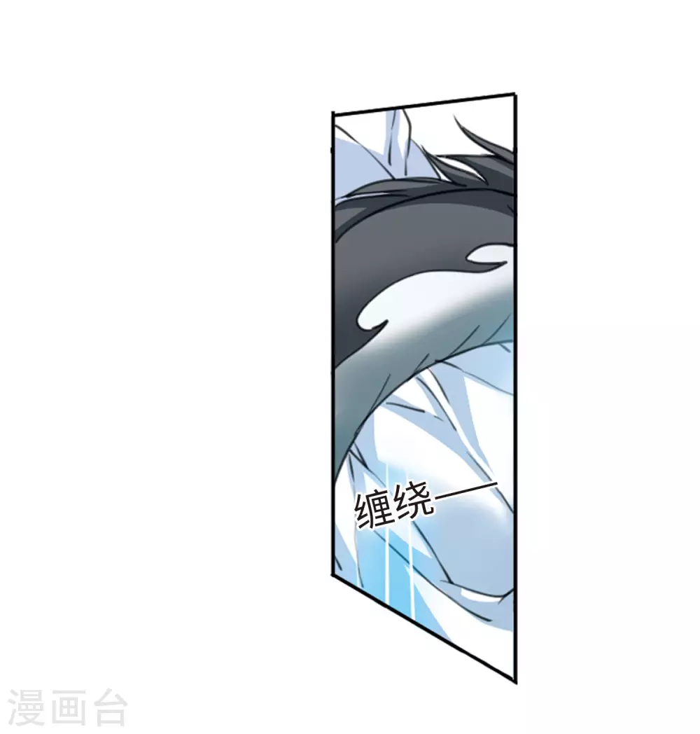 第2季12话 各自为营2 第27页