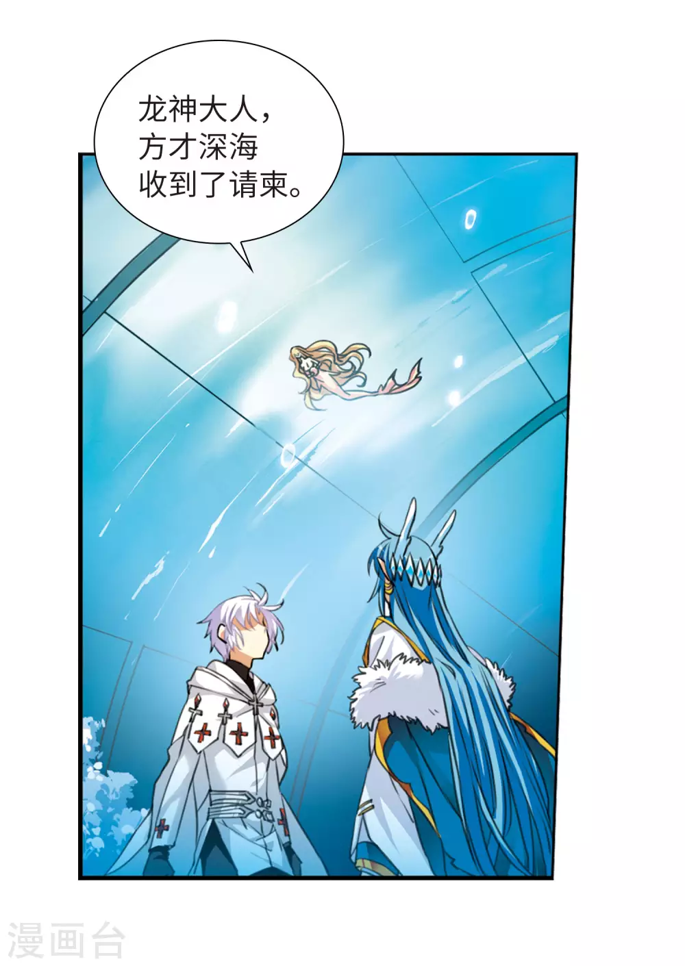 第2季12话 各自为营2 第33页