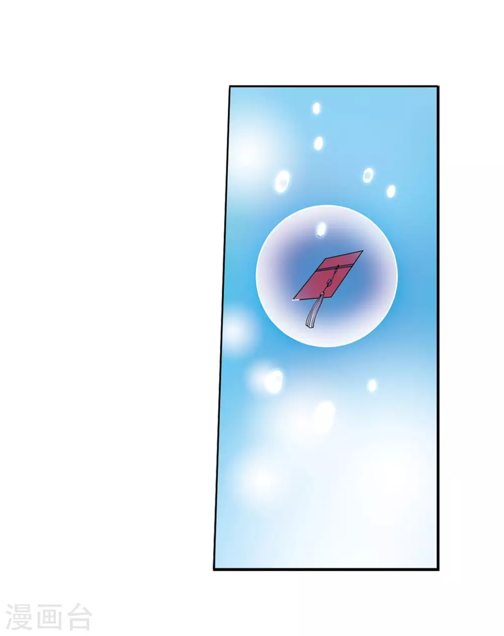 第2季12话 各自为营2 第34页