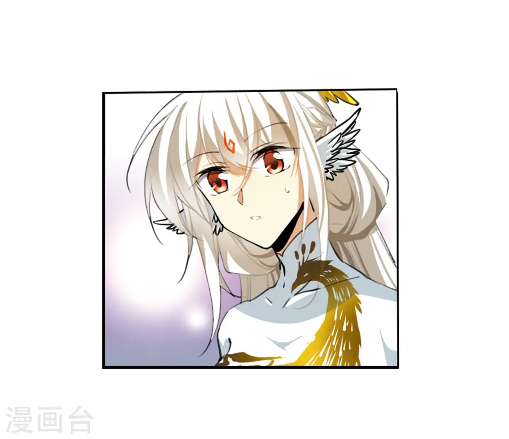 第2季21话 欲加之罪2 第7页